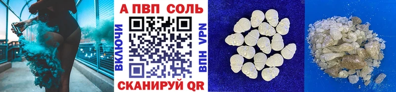 Купить наркотик Глазов ГАШИШ  КОКАИН  APVP  Каннабис  Мефедрон 