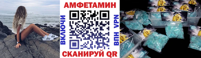 мега как зайти  Глазов  АМФЕТАМИН VHQ  как найти наркотики 