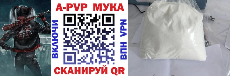 KRAKEN сайт  Глазов  Alpha-PVP СК КРИС  как найти наркотики 