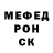 Метадон белоснежный Elsad Agayev
