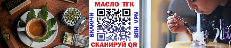 mega рабочий сайт  Глазов  Печенье с ТГК конопля  купить наркоту 