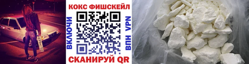 COCAIN Боливия  закладки  маркетплейс как зайти  Глазов 