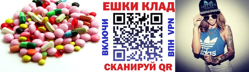 Ecstasy Дубай  мега   Глазов 