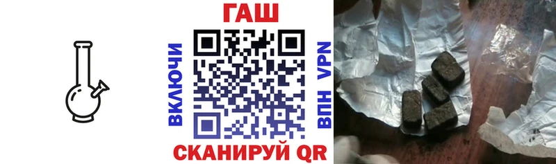 как найти   Глазов  Гашиш ice o lator 