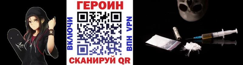 Героин герыч  что такое   Глазов 