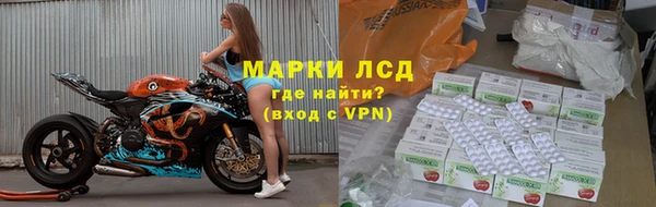 бутик Сосновый Бор