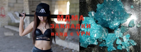 гашик Арсеньев