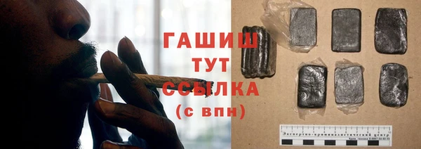 соль ск Сосновка