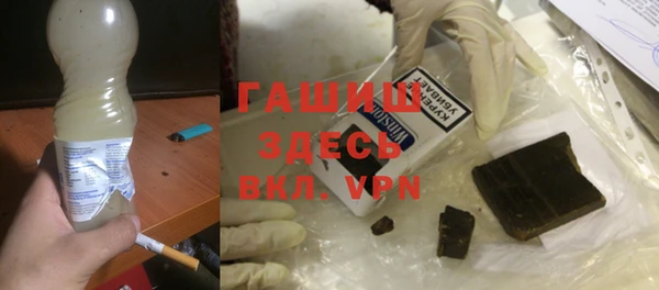 марки nbome Сосновоборск