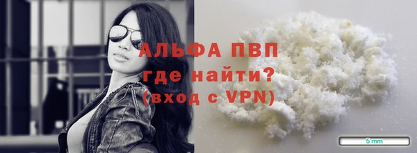 спиды Балахна