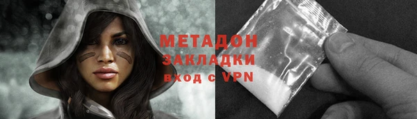 марки nbome Сосновоборск