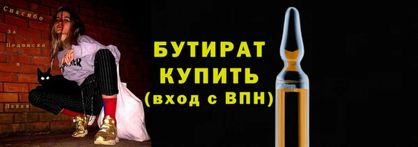 спиды Балахна