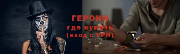тгк Баксан