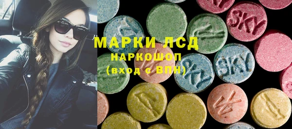 тгк Баксан