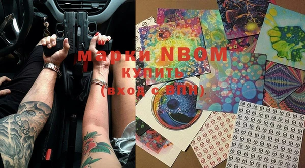 кокаин колумбия Армянск