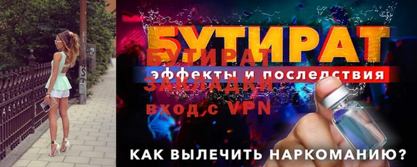 тгк Баксан
