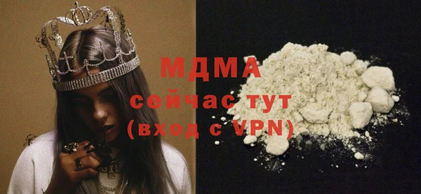 СК Аркадак