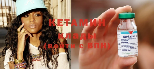 спиды Балахна
