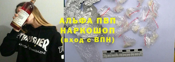 хмурый Балабаново