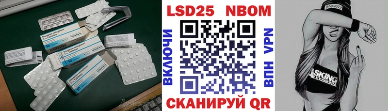 купить наркоту  omg сайт  LSD-25 экстази кислота  Глазов 