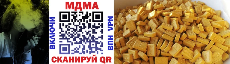МДМА кристаллы Глазов
