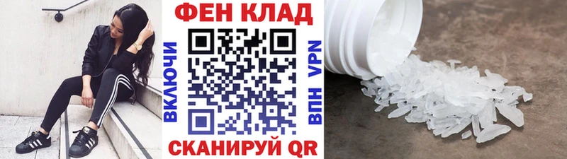 закладки  Глазов  Метамфетамин пудра 
