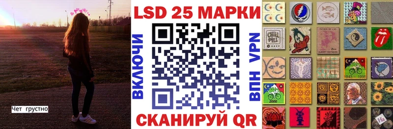 Марки 25I-NBOMe 1500мкг  ссылка на мегу сайт  Глазов 