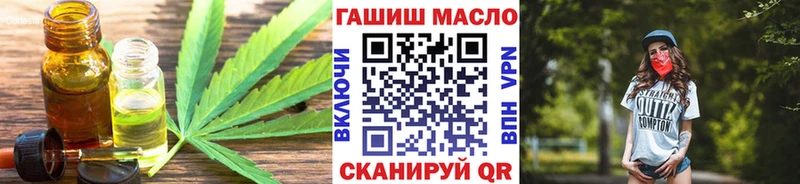 кракен вход  Глазов  Дистиллят ТГК THC oil 