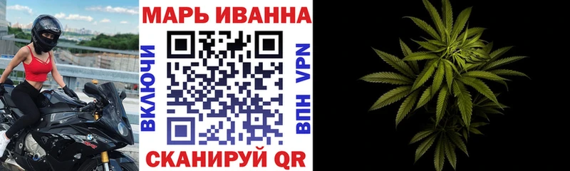 Канабис OG Kush  Глазов 